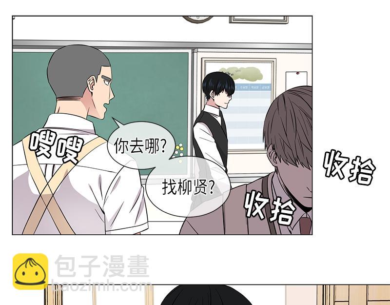 《从无到有》第117话 第27页