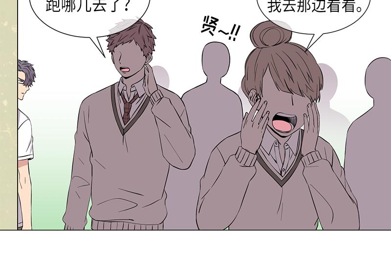 《从无到有》第117话 第2页