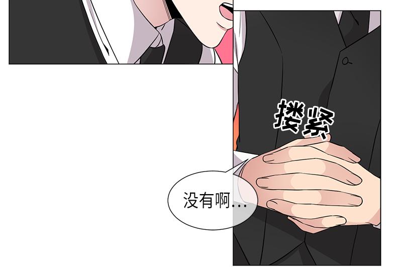 《从无到有》第118话 第10页