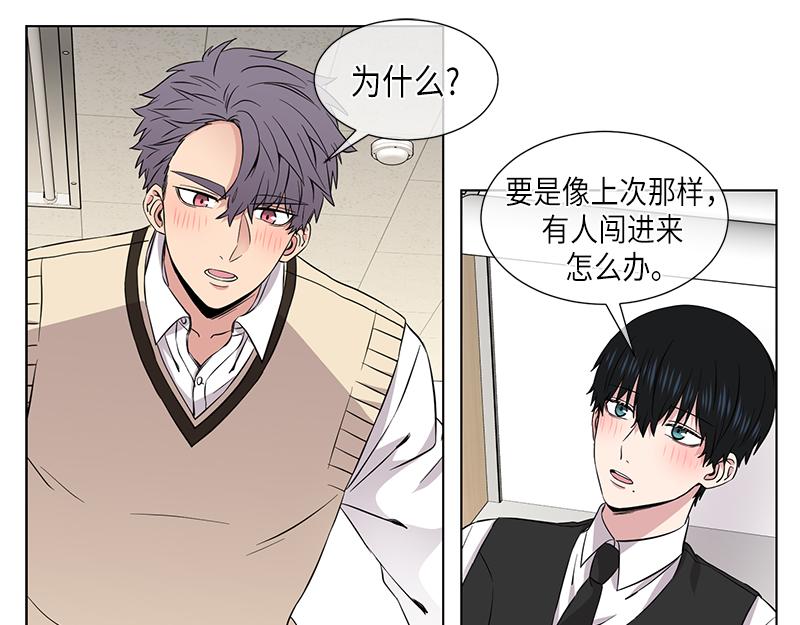 《从无到有》第118话 第17页