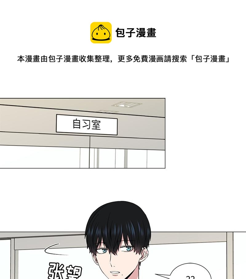 《从无到有》第118话 第1页
