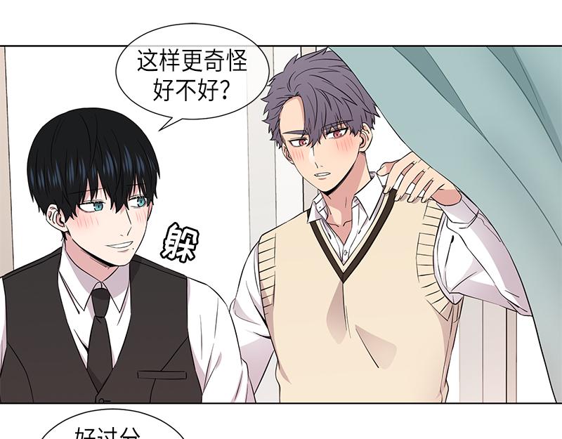《从无到有》第118话 第23页