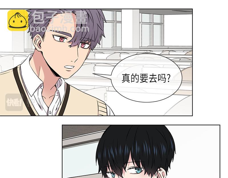 《从无到有》第118话 第27页
