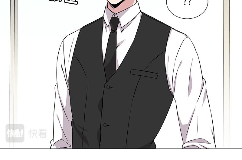 《从无到有》第118话 第2页