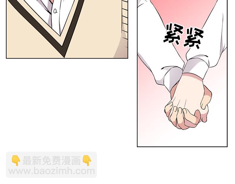 《从无到有》第118话 第32页