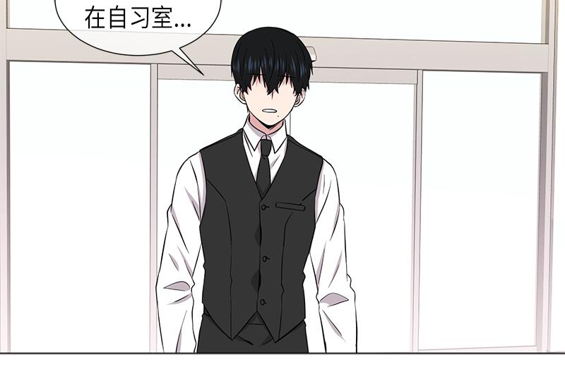 《从无到有》第118话 第4页