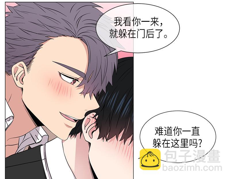 《从无到有》第118话 第9页