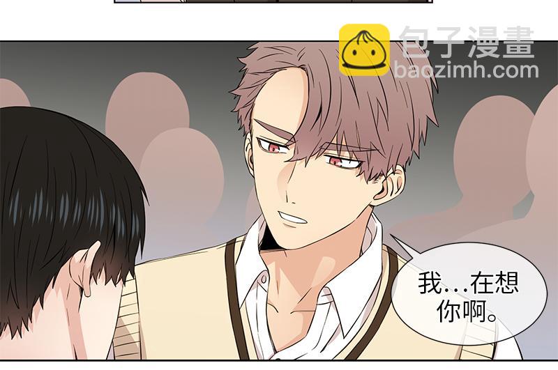 《从无到有》第119话 第10页