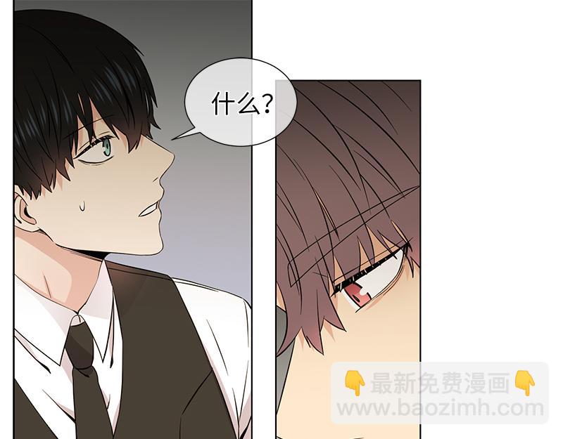 《从无到有》第119话 第13页
