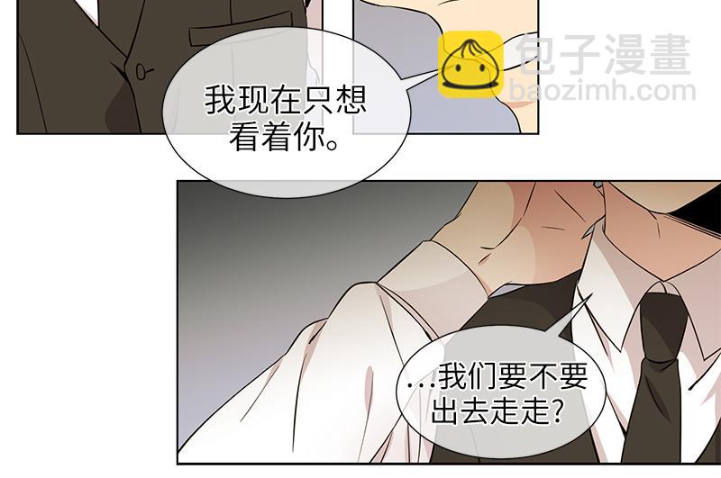 《从无到有》第119话 第14页