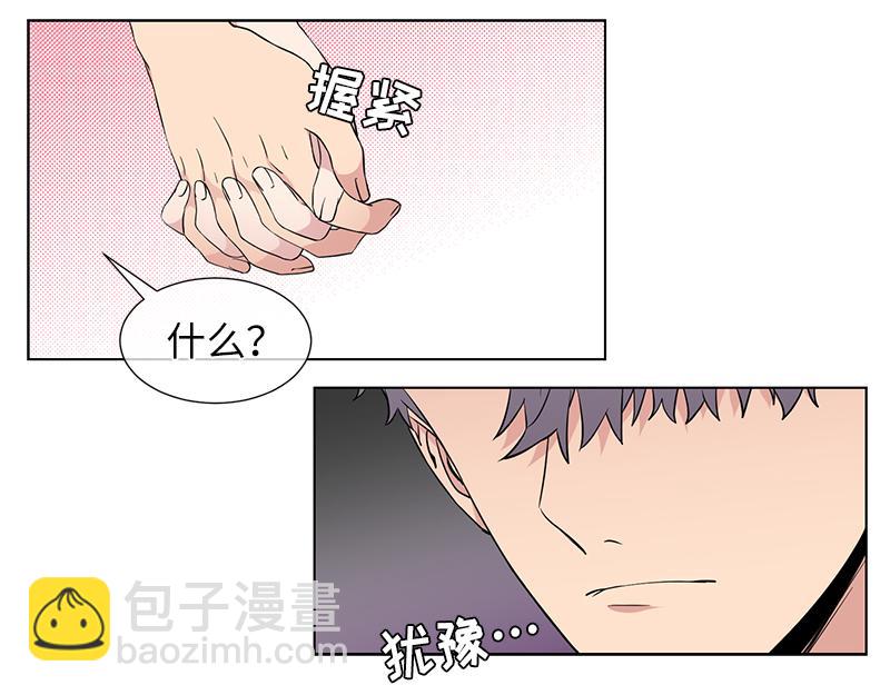 《从无到有》第119话 第21页