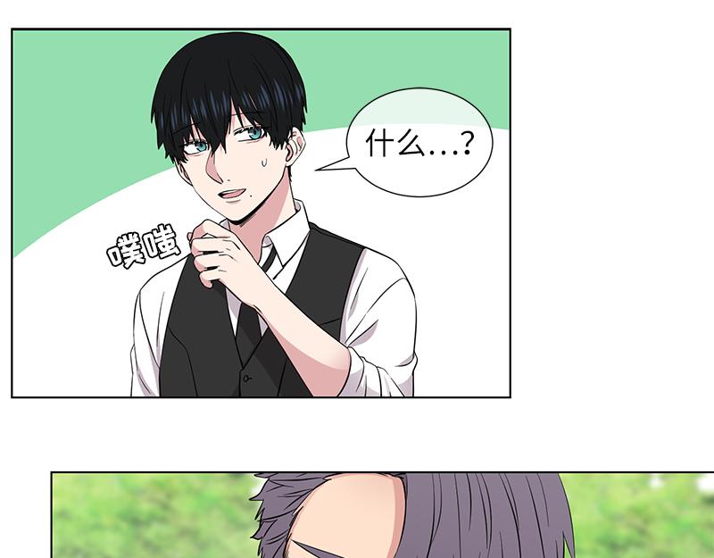 《从无到有》第119话 第23页