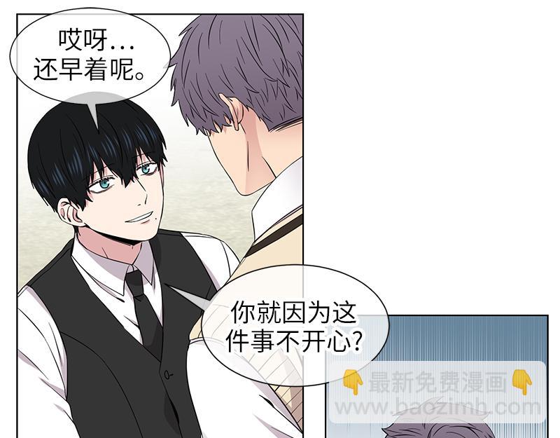 《从无到有》第119话 第25页