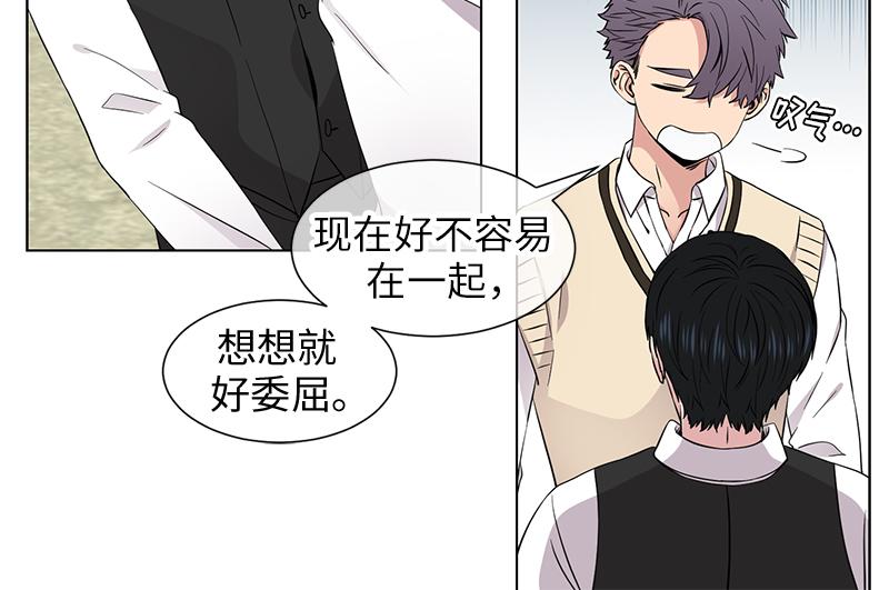 《从无到有》第119话 第26页