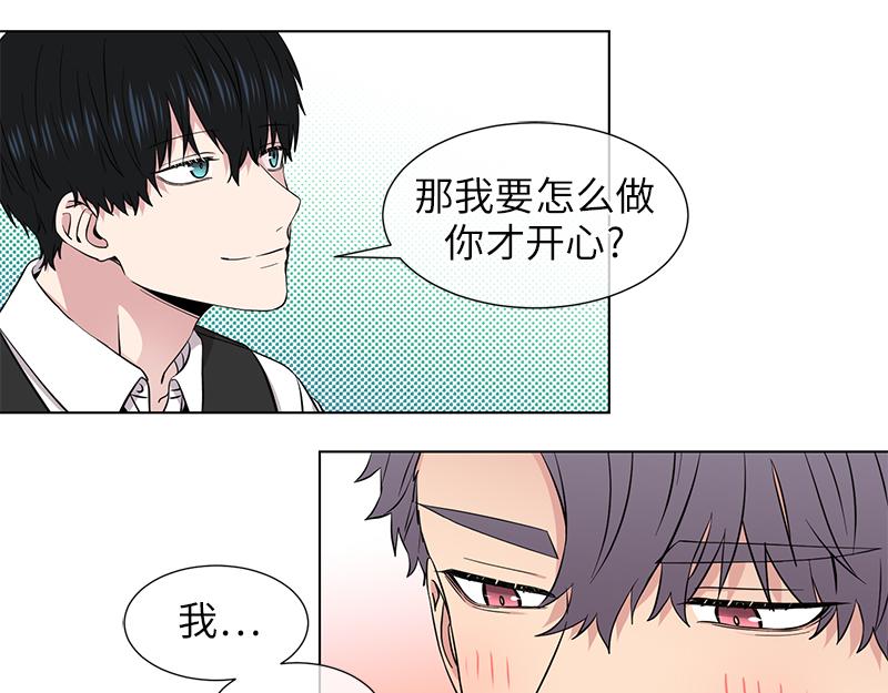 《从无到有》第119话 第31页