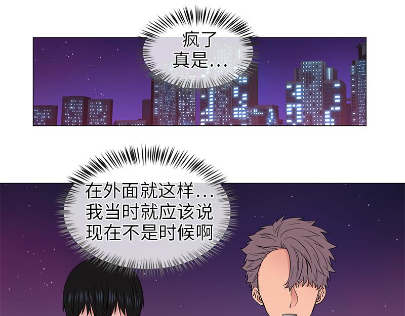 《从无到有》第122话 第19页