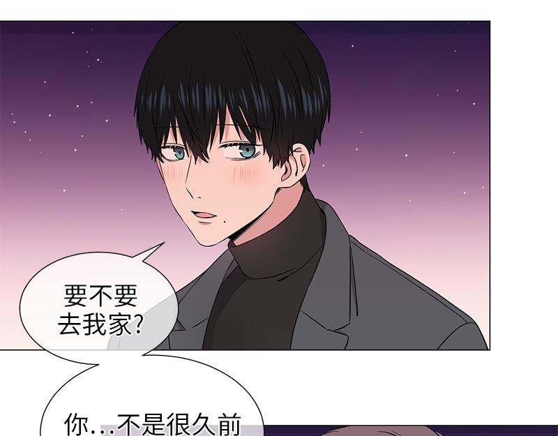 《从无到有》第122话 第23页