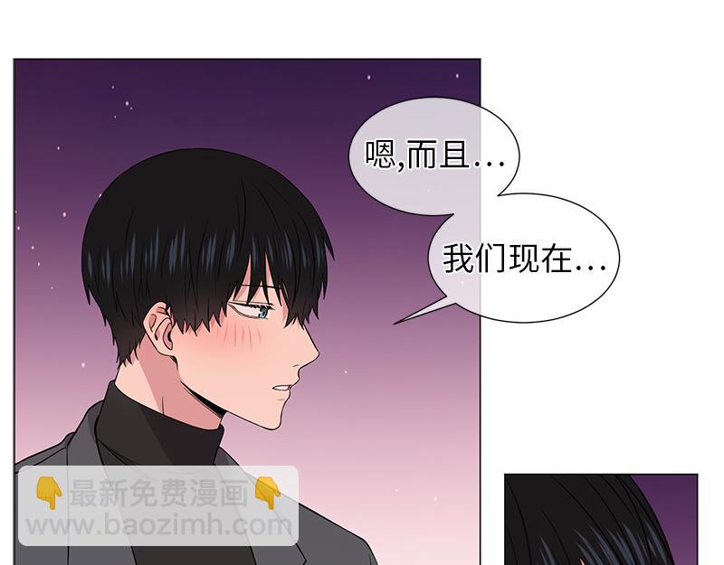 《从无到有》第122话 第25页