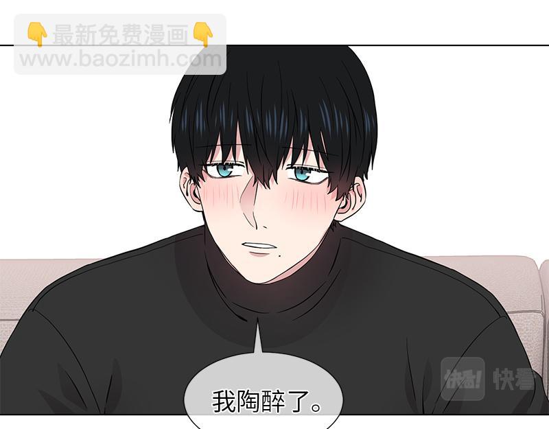 《从无到有》第122话 第5页