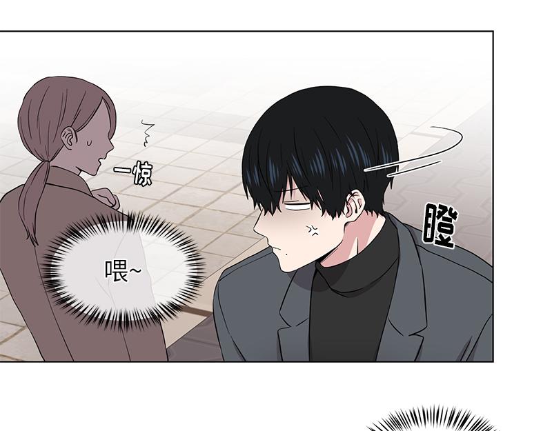 《从无到有》第121话 第11页