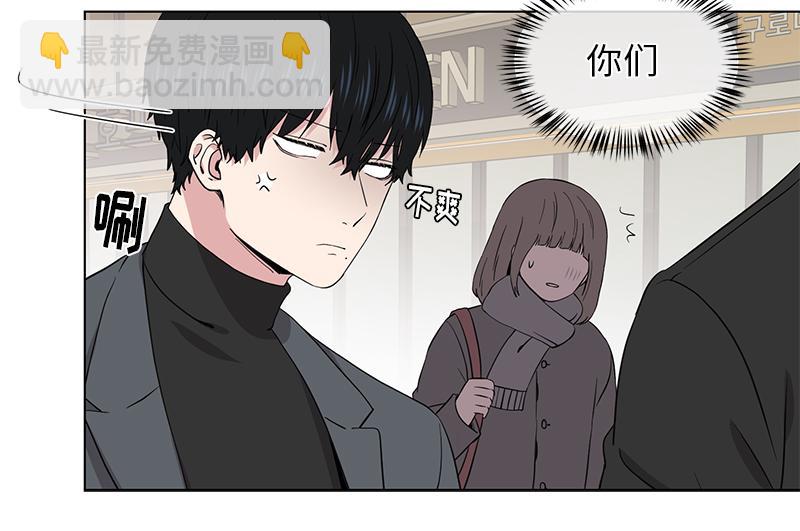 《从无到有》第121话 第12页