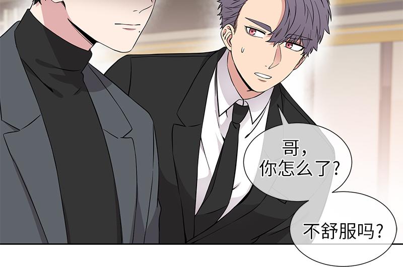 《从无到有》第121话 第14页
