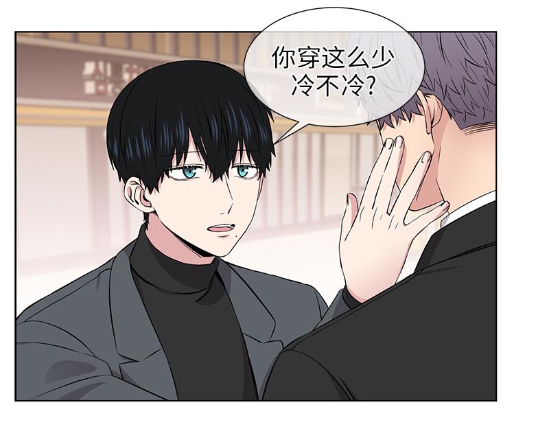《从无到有》第121话 第17页
