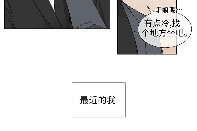 《从无到有》第121话 第20页