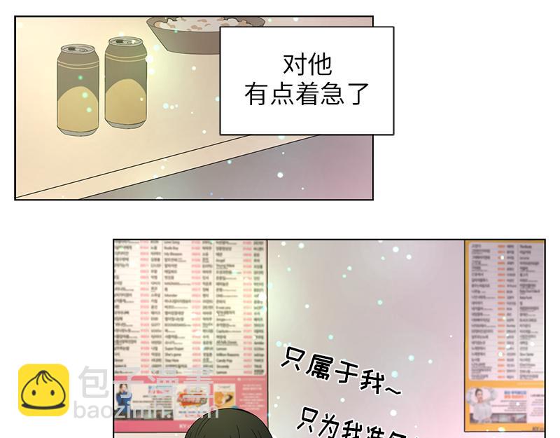 《从无到有》第121话 第21页