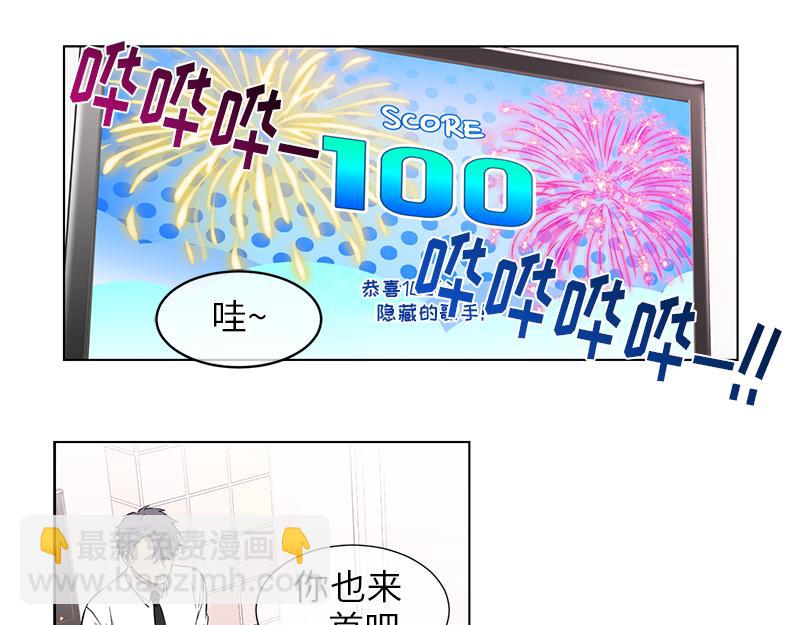 《从无到有》第121话 第25页
