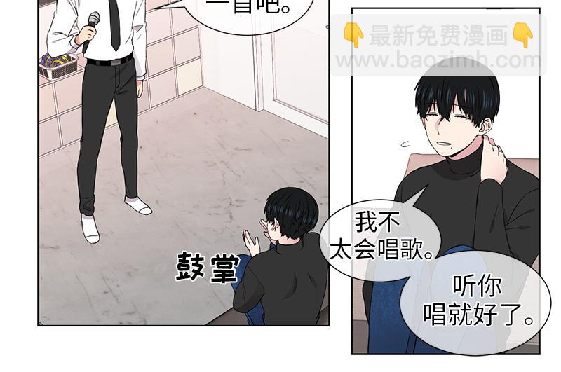《从无到有》第121话 第26页