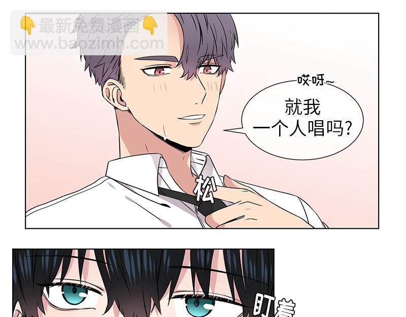 《从无到有》第121话 第27页