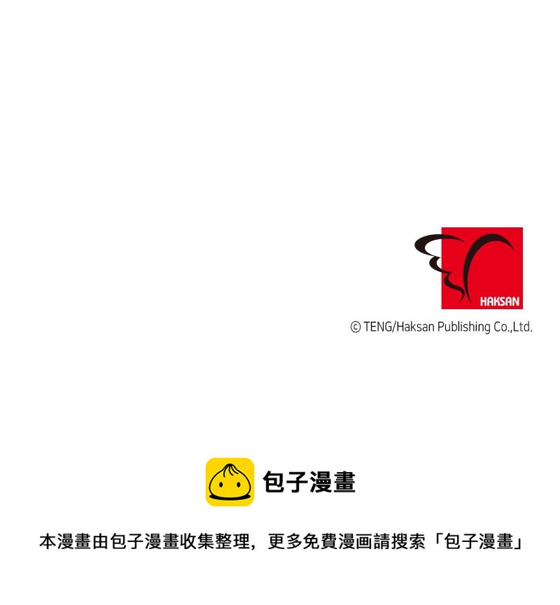 《从无到有》第121话 第31页