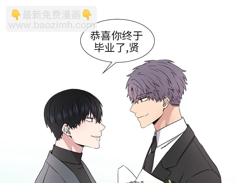 《从无到有》第121话 第3页
