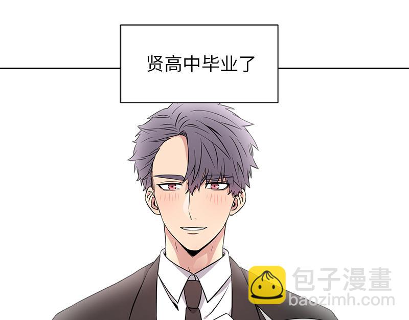 《从无到有》第121话 第5页