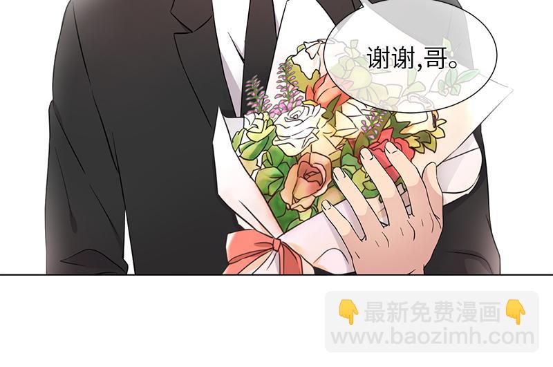 《从无到有》第121话 第6页
