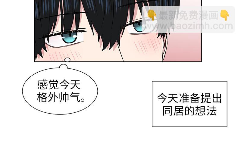 《从无到有》第121话 第8页