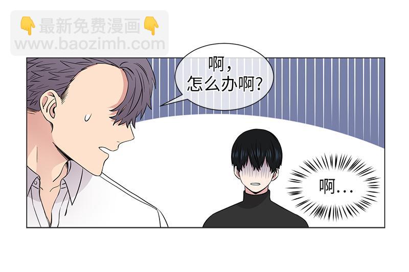 《从无到有》第122话 第18页