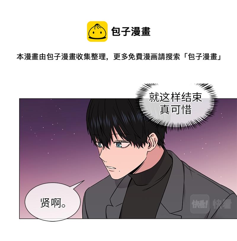 《从无到有》第122话 第22页