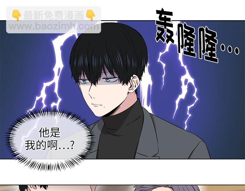 《从无到有》第121话 第13页