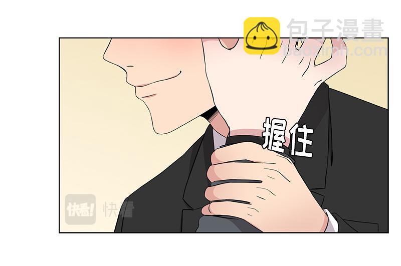 《从无到有》第121话 第18页