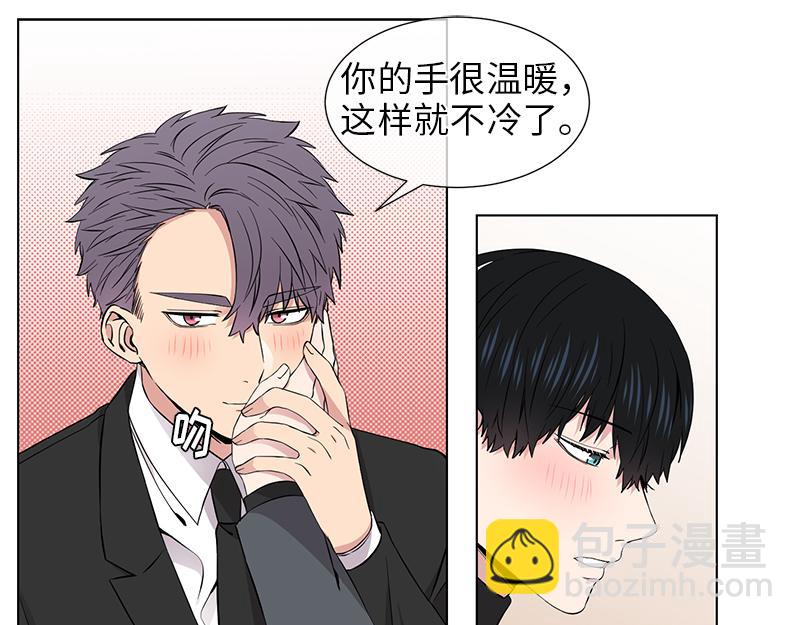 《从无到有》第121话 第19页