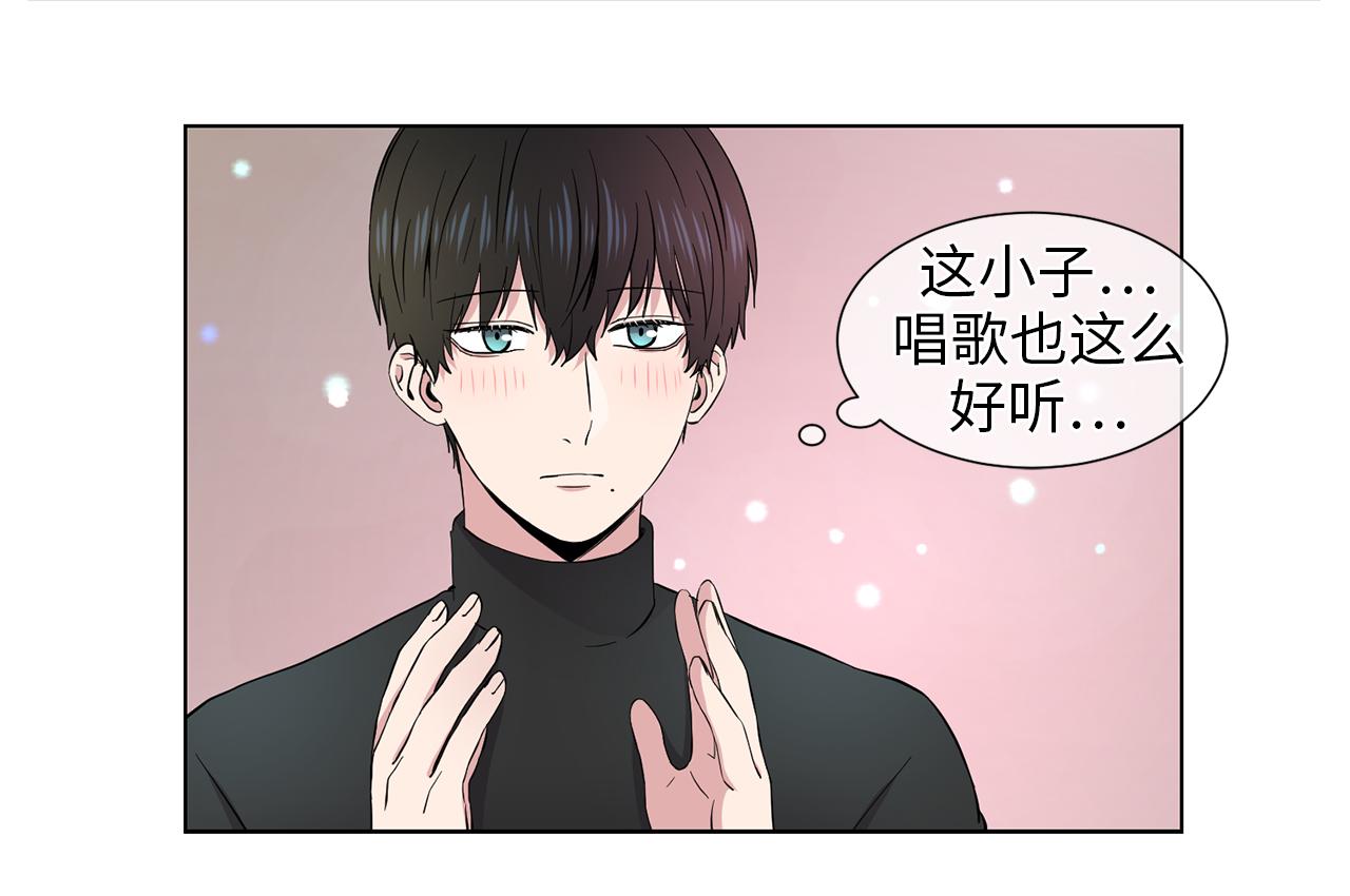 《从无到有》第121话 第24页