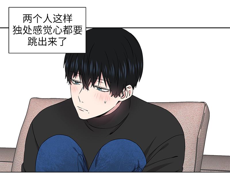 《从无到有》第121话 第29页