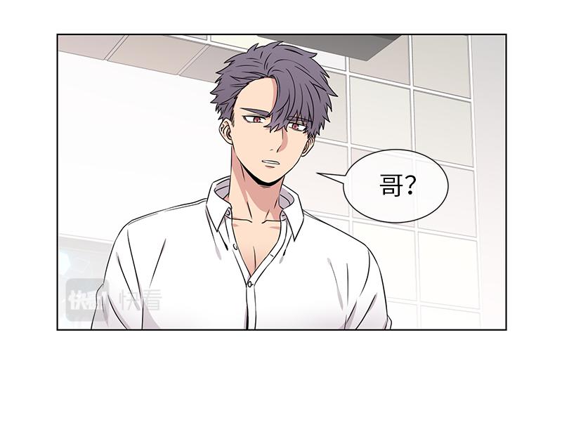 《从无到有》第121话 第30页
