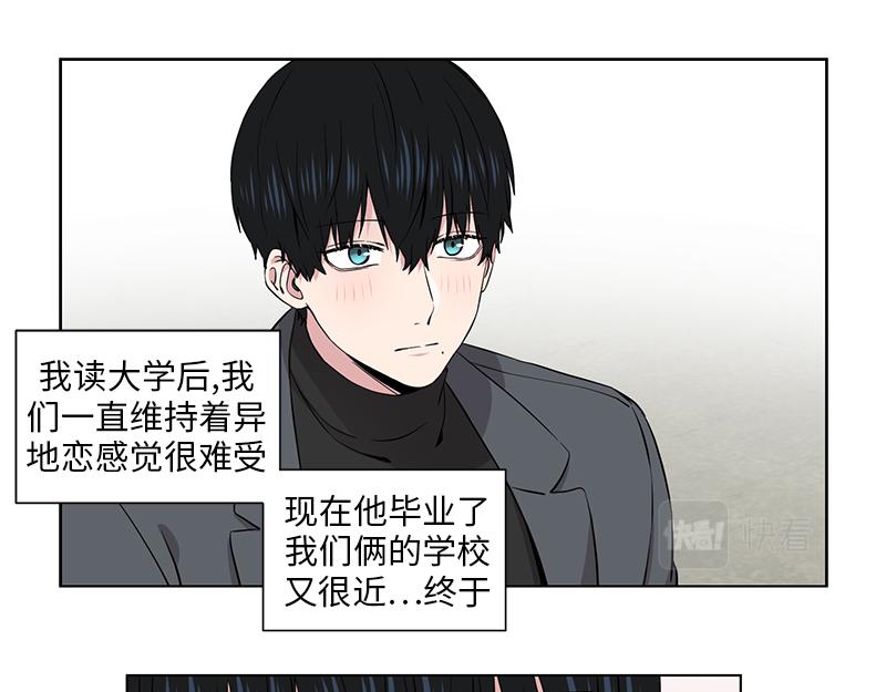 《从无到有》第121话 第7页