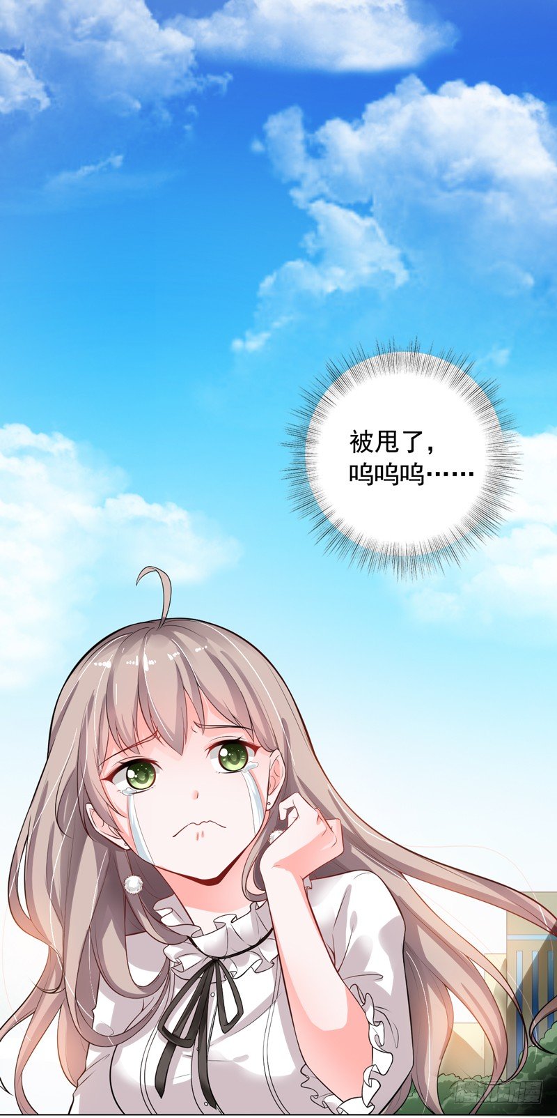 《骗婚总裁独宠小娇妻》2-男友成为了别人的老公 第26页