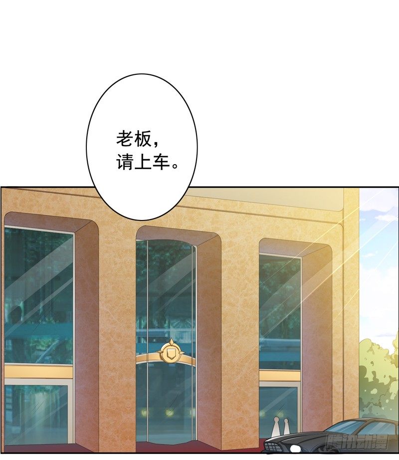 《骗婚总裁独宠小娇妻》2-男友成为了别人的老公 第2页