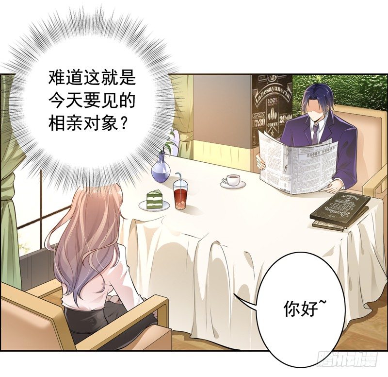 《骗婚总裁独宠小娇妻》2-男友成为了别人的老公 第30页
