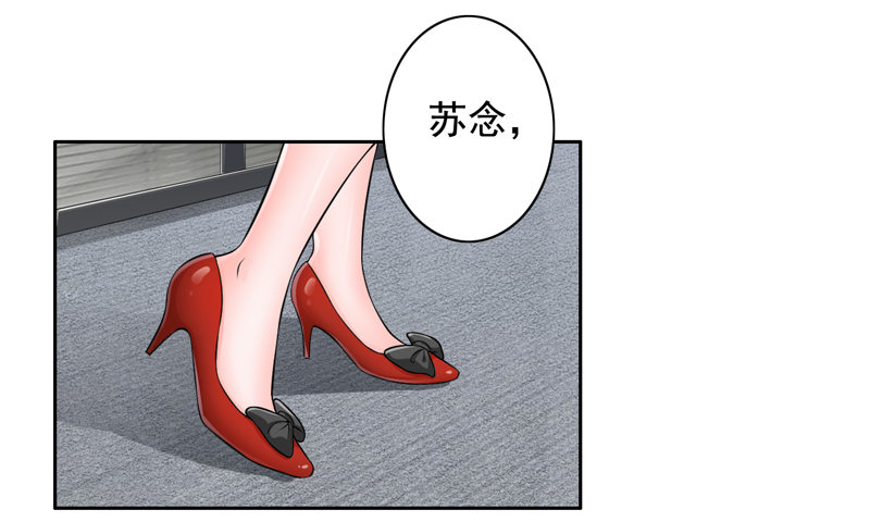 《骗婚总裁独宠小娇妻》2-男友成为了别人的老公 第8页
